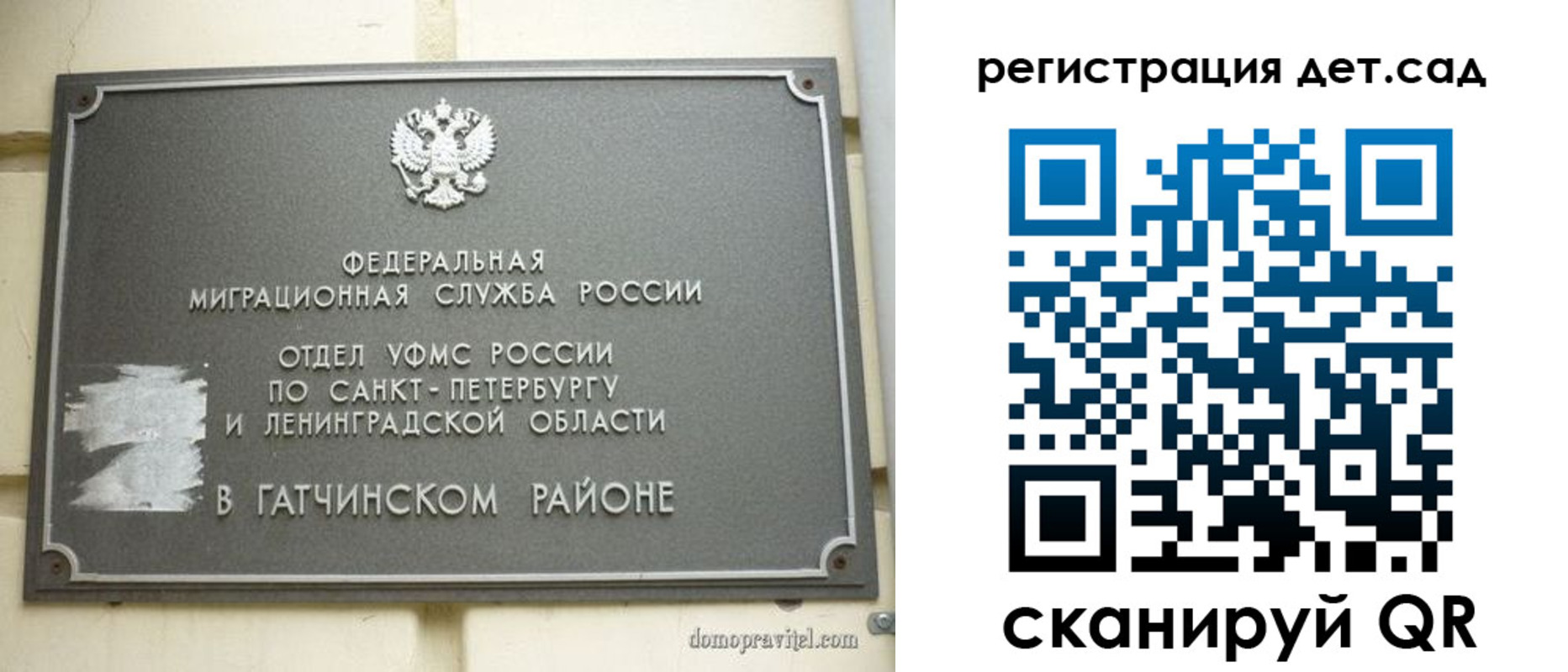 временная регистрация надежно в Приморско-Ахтарске